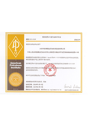 宏博API